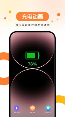 欢乐壁纸  v4.0.1