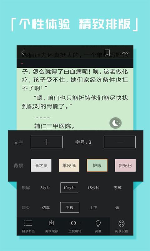 电子书