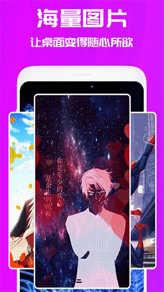 焕彩桌面旧版本  v6.2.4