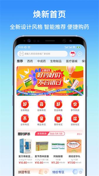 东昌优佳