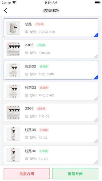 曼顿电博士Pro