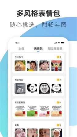 haok好看壁纸  v3.5.4