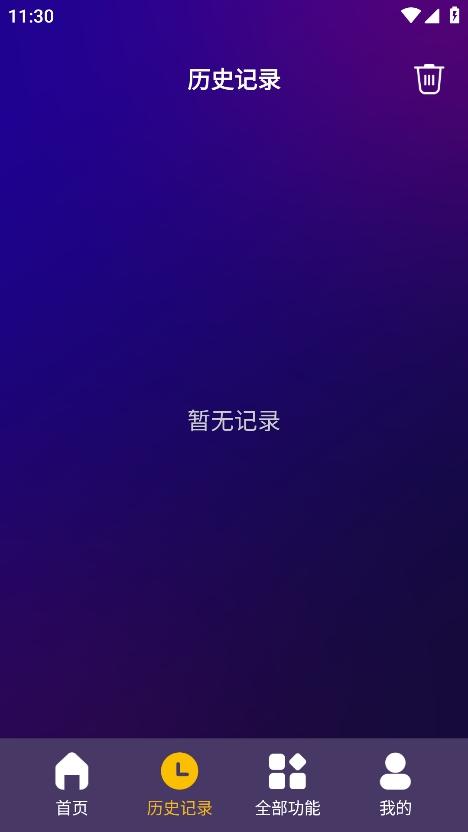女娲修图