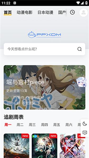 Fun聚合