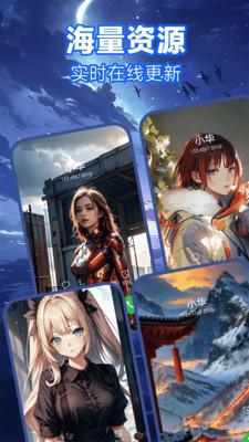 来电秀视频铃声免费  v6.3.1