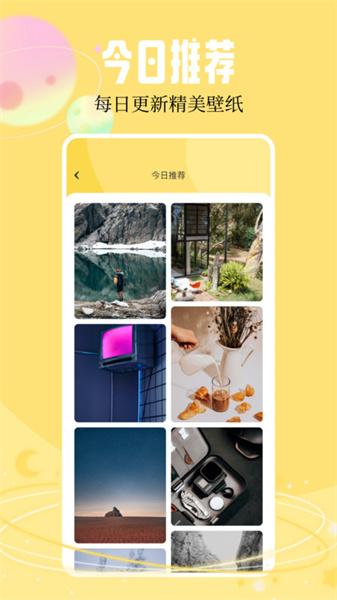 快快图库  v4.4.2