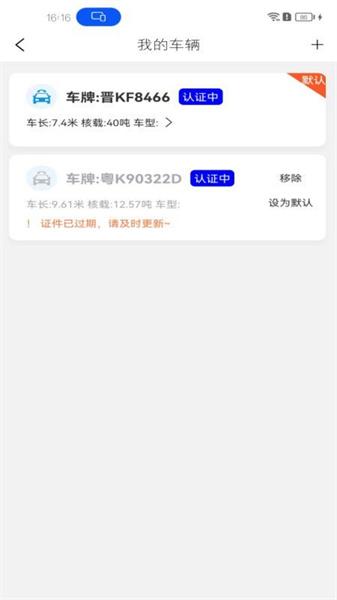 睿雨无忧