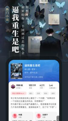 起点阅读