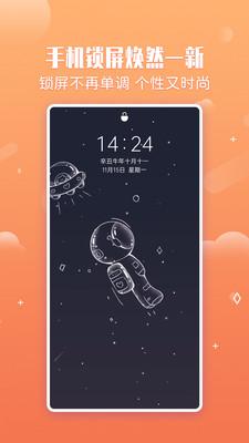 小鸟壁纸软件  v5.2.2