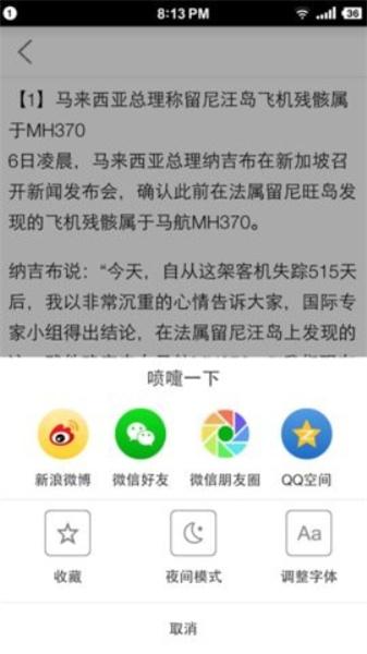 喷嚏网