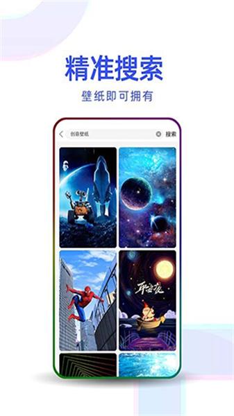 多点壁纸旧版  v6.4.1
