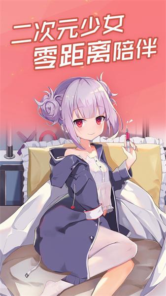 傲娇壁纸老版本  v4.0.2