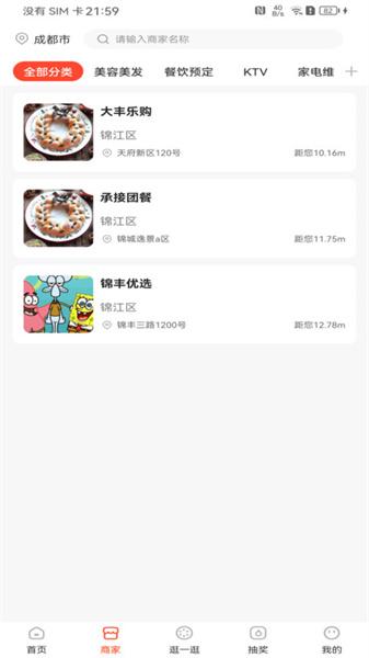 三板斧