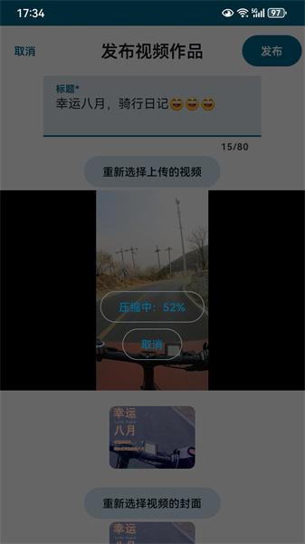新美风