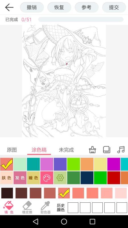 漫芽糖绘画  v3.0.4
