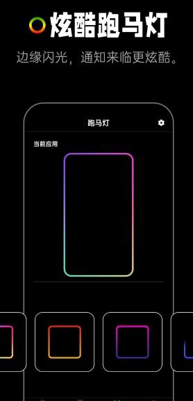 熄屏显示