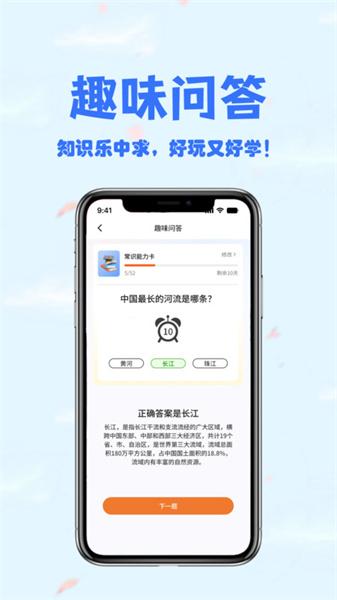 会夸