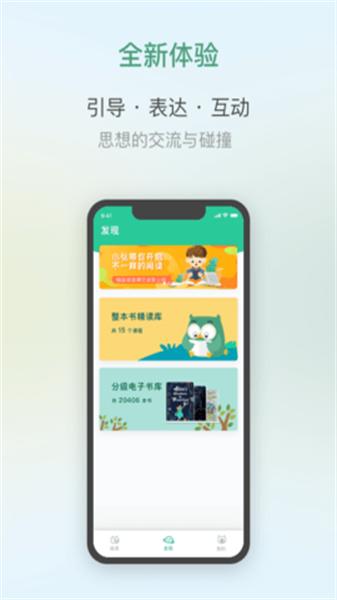 弘衍阅读免费版