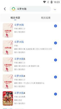 Chm阅读器最新版