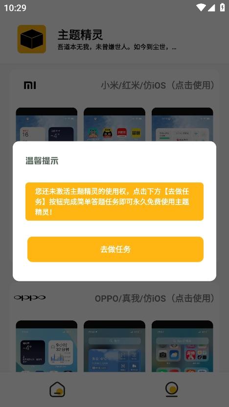 常川主题