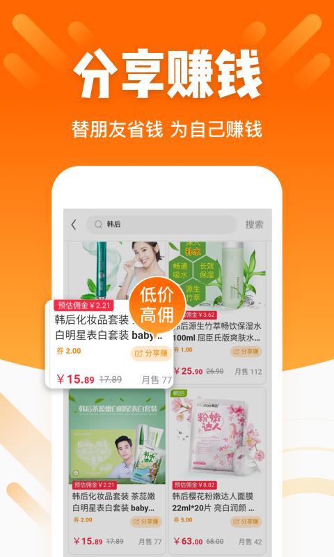 酷划锁屏  v5.3.1