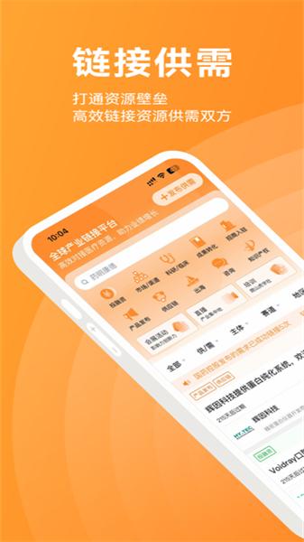 动脉网