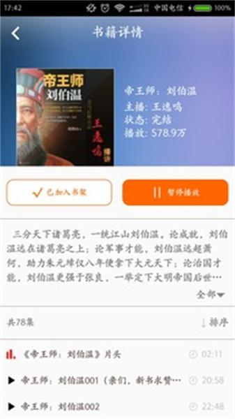 豆丁书房旧版本