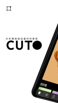 cuto wallpaper  v5.1.4
