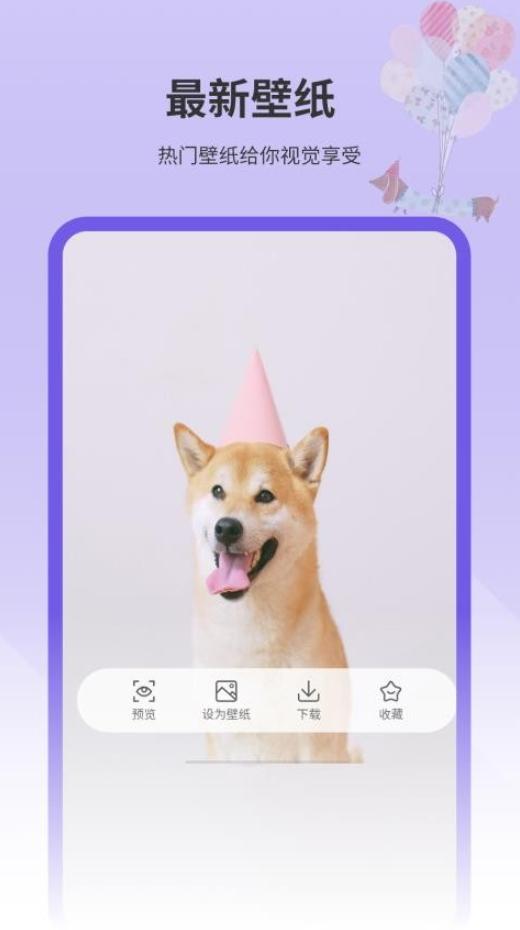 动画壁纸猫  v3.5.3