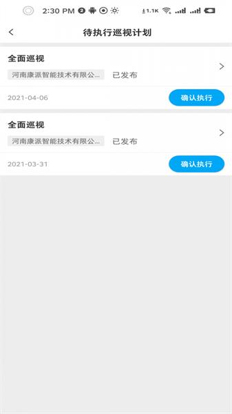 能源掌中宝