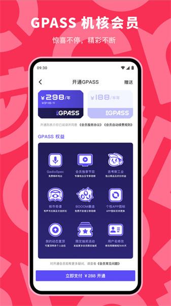 机核网