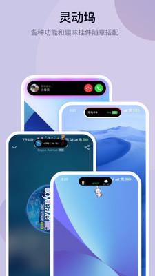 万能小组件免费版  v4.5.3