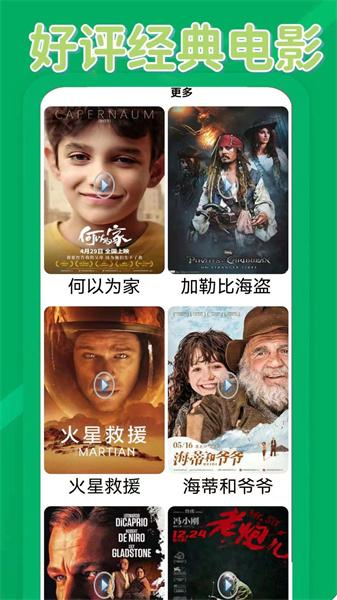 狮子影屏最新版