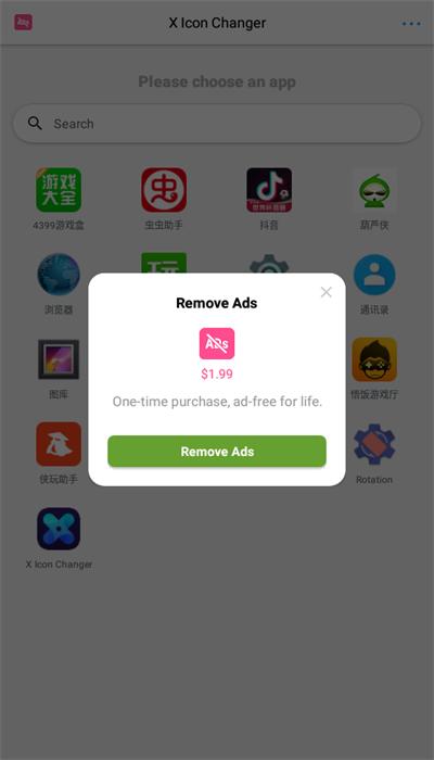 xlconchanger  v3.0.2