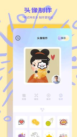 壁纸星球  v3.5.2