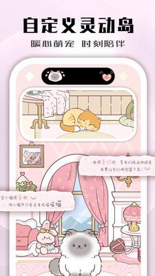 鲸鱼小组件免费版  v3.2.1