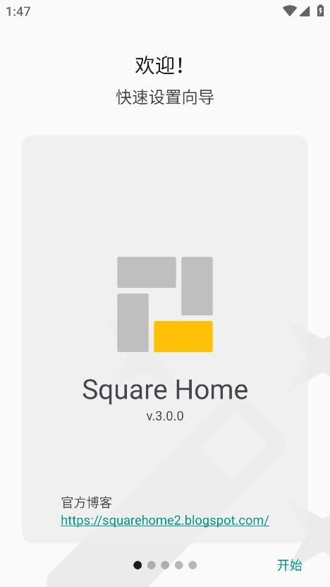 square home