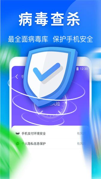 雷神清理管家最新版本