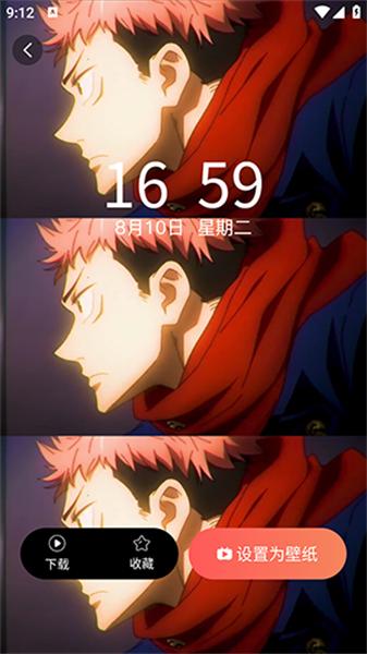 最美壁纸大全  v4.3.2