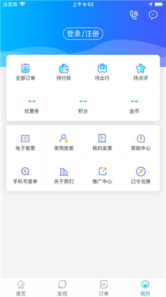 出行365