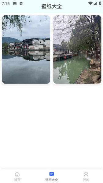 视觉文传  v3.1.1