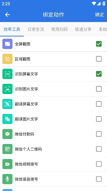 双击桌面