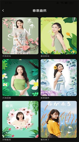 好俊相机app