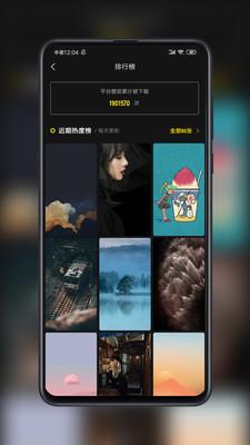纸塘壁纸最新版  v5.4.2