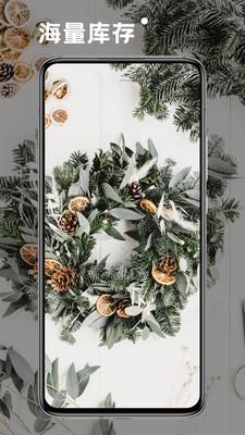 神仙壁纸  v6.4.1