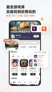 九游正版