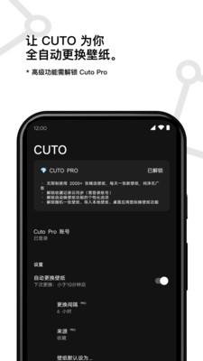cuto wallpaper  v5.1.4