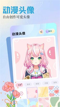 呵呵动漫壁纸  v3.3.4