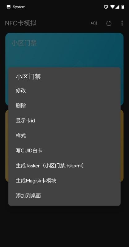 card emulator