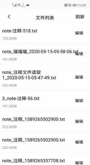 青鸟调试助手
